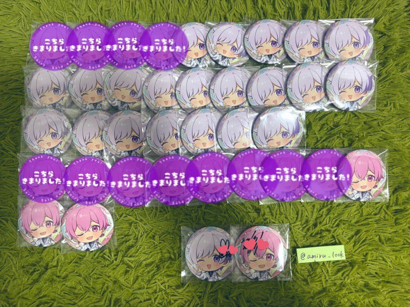 amiru_look's tweet photo. 譲）1~2枚目
求）3枚目もしくはPayPay

郵送のみ
サイン缶は買取のみ
買取の場合は希望額をご提示ください。
早めにお譲りしたいため可能な限り希望額に合わせます。

 #いれいすグッズ交換  #いれいすグッズ買取 https://t.co/wlsc3s9G6D
