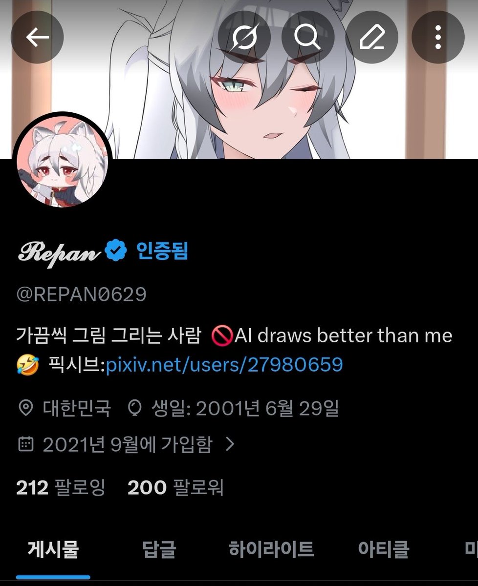 𝓡𝓮𝓹𝓪𝓷 tweet media