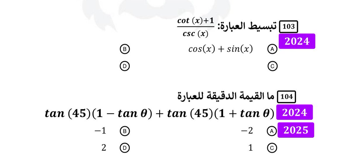 🐈‍⬛🌼 tweet media