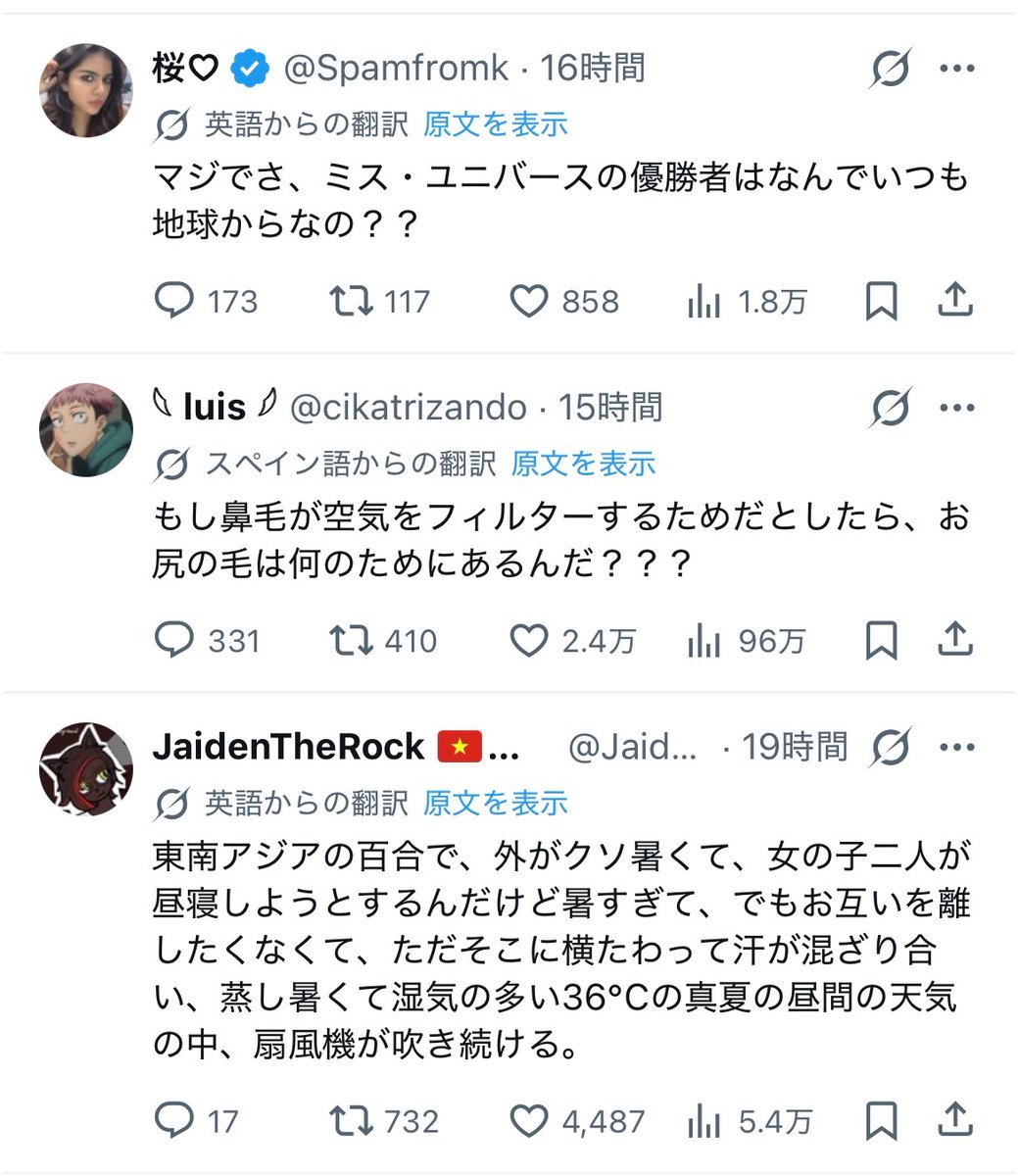 味之介 tweet media