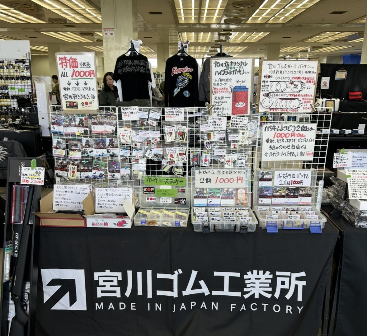 gunkakusai's tweet photo. 東北のサバゲ＆ミリタリー物販イベント！
▶━━━━［#東北サバゲ魂 出店社］━━━━◀
　　　　　　　宮川ゴム工業所
　　　　　　(@miyagawagomu)
▶━━━━━━━━━━━━━━━━━━━◀

『東京下町のゴム工場の親父です。サバゲーが好きすぎて自分でチャンバーパッキンを作ってしまいました。自信の国産チャンバーパッキンを是非お試しください。新作をリリースしました。』

山形が地元という事もあり「故郷での開催でさ、行かない訳ないでしょ！」と出店を決めて頂きました🔥

大手企業への納入をこなしているゴム工場の工場の機器・専門的な知識・エアソフトへの情熱で出来た製品は
これまでどれだけの人をうならせてきたか……

ちなみに…
最近会社方針として出店を減らしている中での参加
これ、見逃すとほんと来年来てもらえるか分からんので
みんなで来年も来てもらえるように推していこう☆

#東北サバゲ魂
#山形
#ミリサバ展示即売会