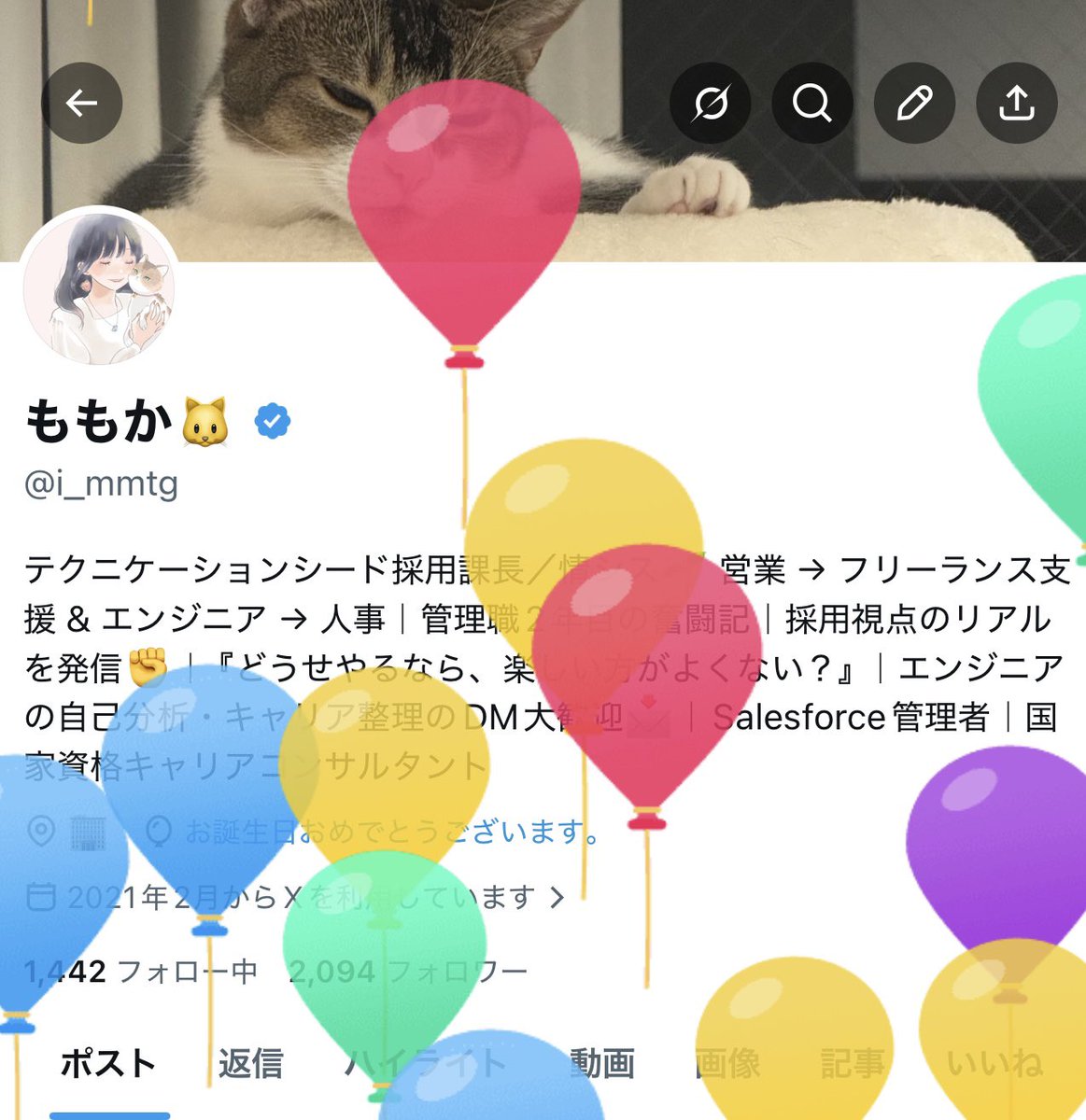 i_mmtg's tweet photo. おはようございます！！風船飛びました！！！！(アピ)

SeeDに入社してからの2年間、死に物狂いで食らいついてきましたが
テクニケーションシードとしての今後も、さらに死に物狂いで食らいつく所存です！！！

仕事が楽しいって幸せ！皆様これからもよろしくお願いします🥺🔥 https://t.co/WEyf1uc3LU