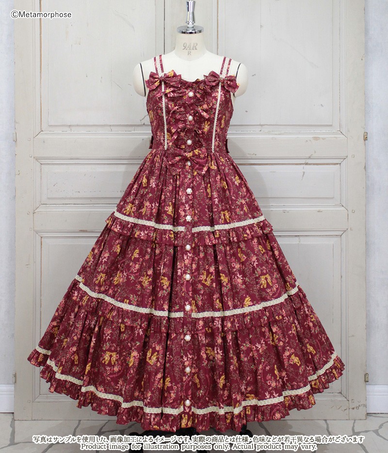 MetamorphoseEng's tweet image. 🌹🧸Recommended Styling🧸🌹
Gardening Teddy
metamorphose.gr.jp/en/series/1958

- Long JSK
- Blouse
- Headdress
color: Wine Red

Its calm wine-red color and long silhouette give the styling a cute yet graceful impression✨
#teddy #teddybear #gaden
#metamorphose #mtdf #Lolitafashion