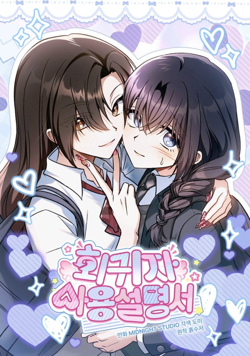 Hyuna, my love 🌅 | 🇵🇸 tweet media