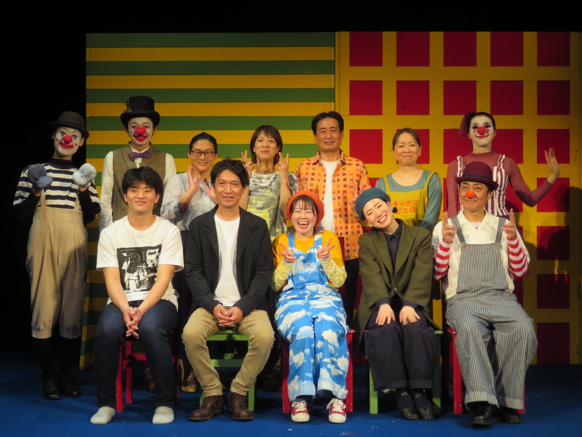 ＼開催レポートをお届け／＼大盛況で幕を閉じました／
先日の #バリアフリー 公演の開催レポートを公開！
この公演は、障害があってもなくても楽しめる工夫がいっぱい。
その様子をぜひご覧ください♪
開催レポートはこちら➡️kissport.or.jp/event-report/i…
#バリアフリー公演 #劇団銅鑼 #赤坂区民センター