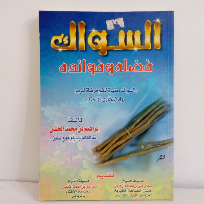 علاء بن سعد الحربي tweet media