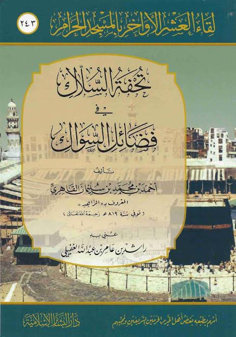 علاء بن سعد الحربي tweet media