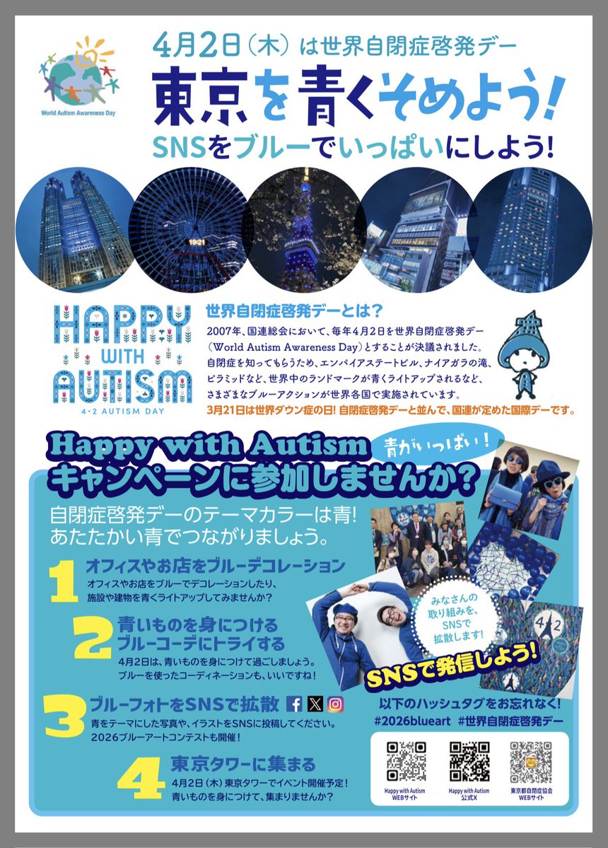 東ちづる／HOLLY’S GOLF MARKET ／Get in touch tweet media