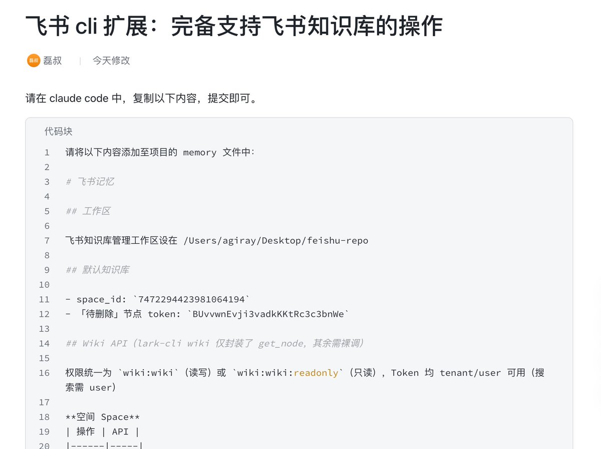 AI磊叔 tweet media