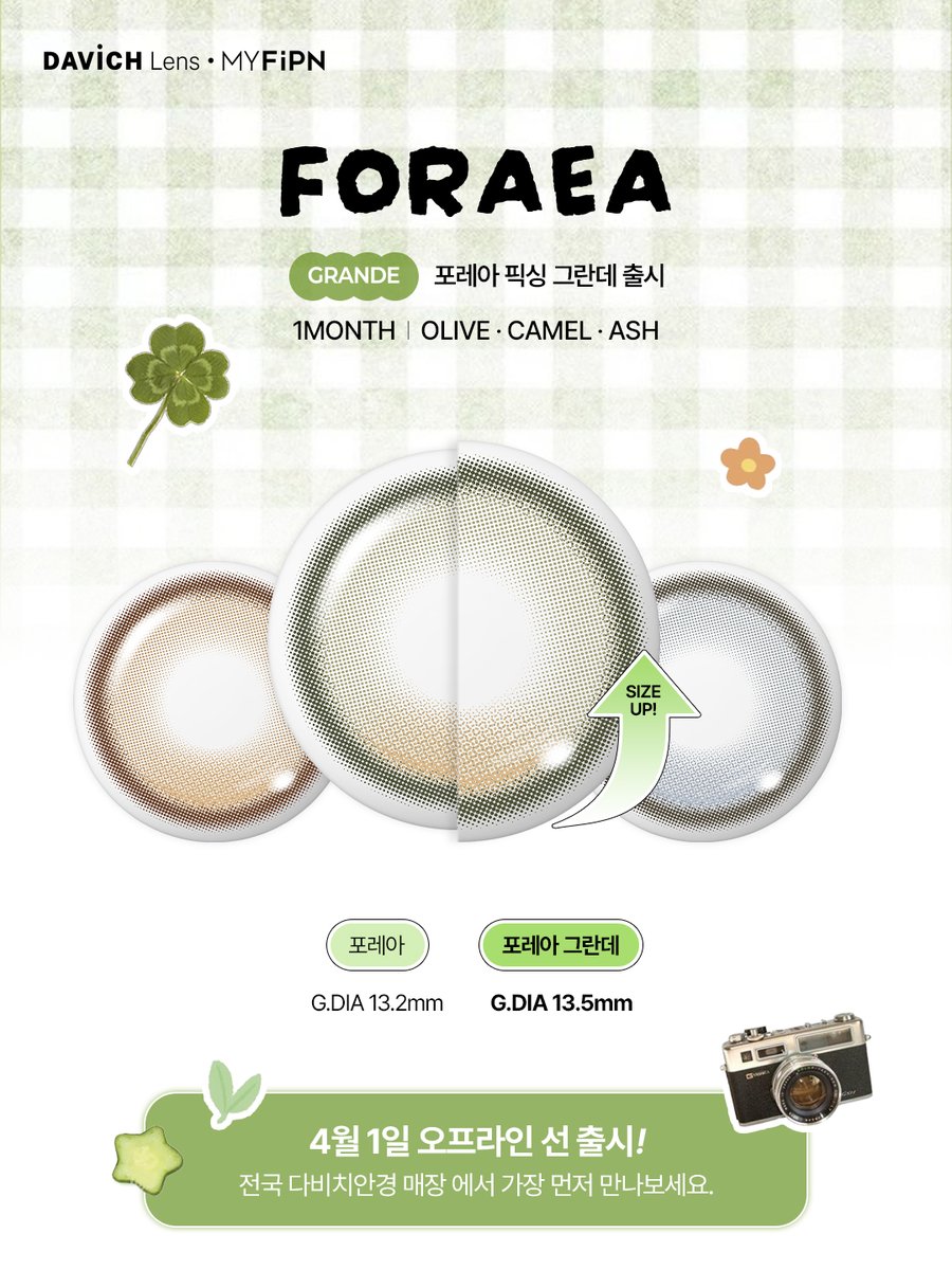 다비치 DAVICH tweet media