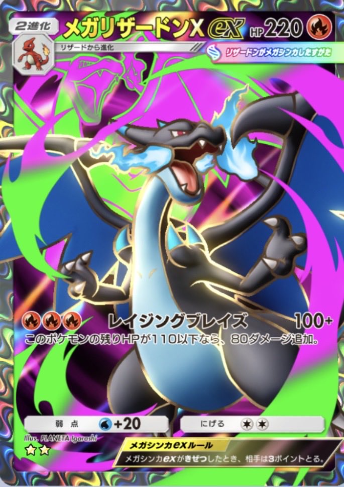 メイプルシロップ tweet media