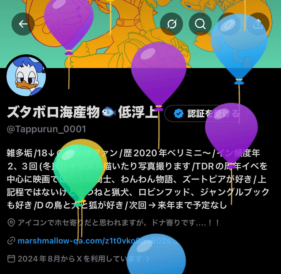 ズタボロ海産物🐟低浮上 tweet media