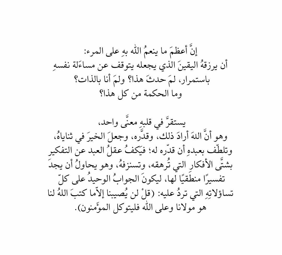 مُزدانَةْ tweet media