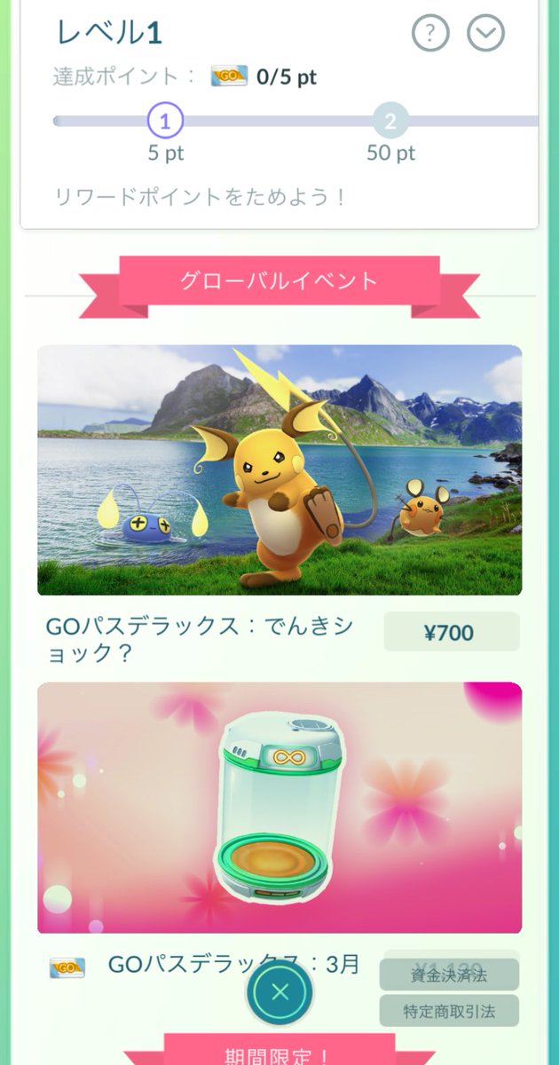 ひらいちゅう tweet media