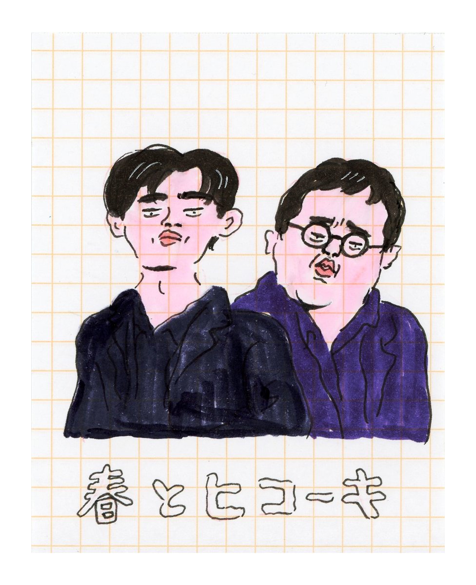 Asamiya Kaori(アサミヤカオリ)/イラストレーター/漫画家 tweet media