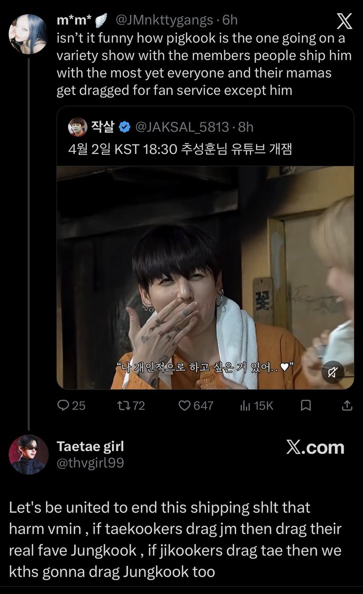 BIBI | ℘ BARBIE JJK tweet media