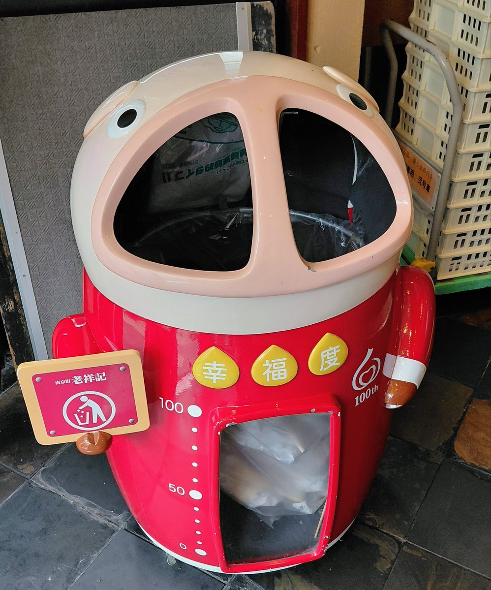 アイユー株式会社【公式】 tweet media