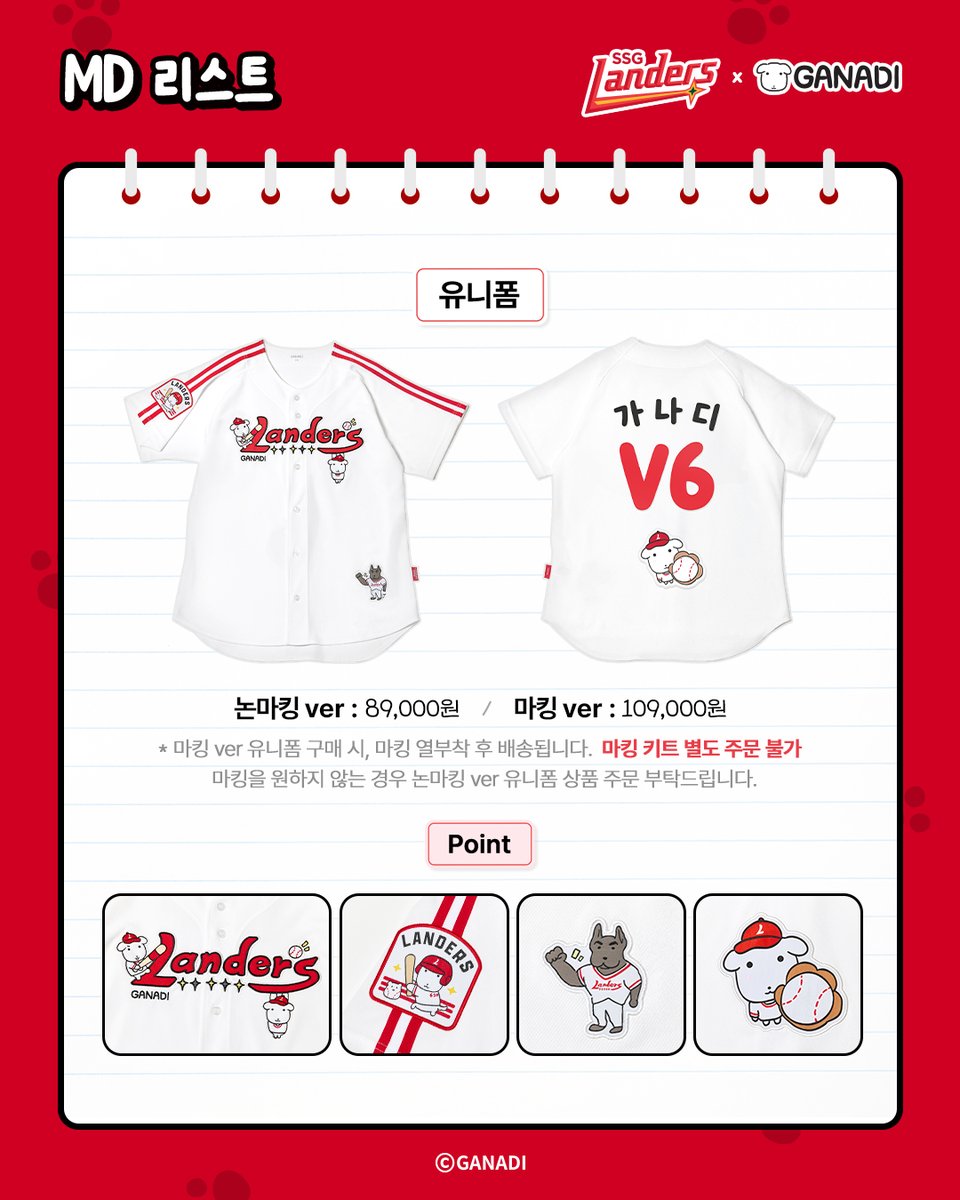 HNF 공식 채널(캐샵) tweet media