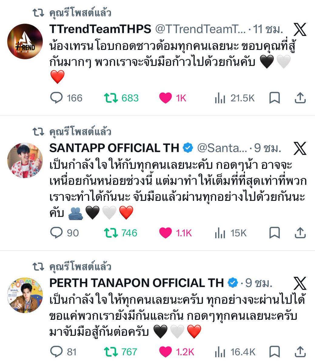 โอโซนไงจะใครล่ะ tweet media