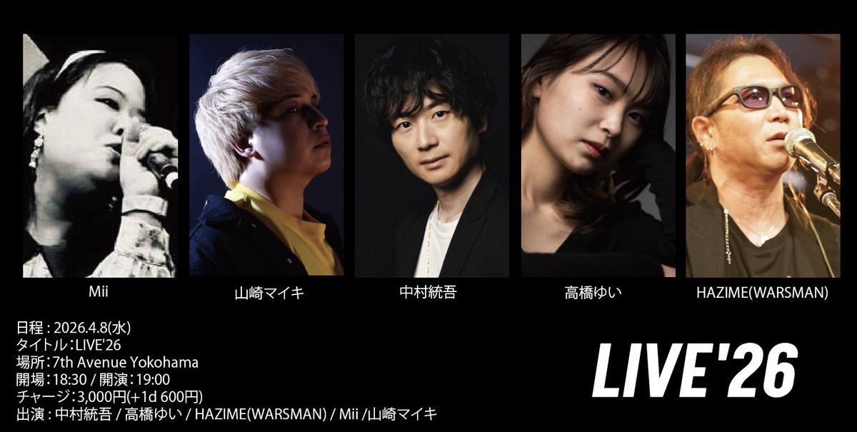 おはようございます☁️

4月8日にLIVEが決定しました✨🔥
ぜひお越しください🙇‍♂️‼️

そして、4月が始まりましたね🌸
仕事、環境、人間関係など
色々変わる時期だと思いますが
今月も皆さんよろしくお願いします🫡🤝