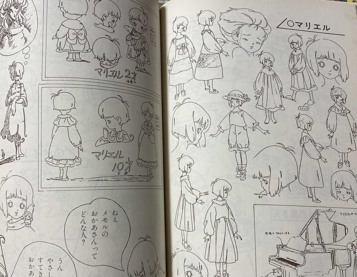 田中@庭そだち tweet media