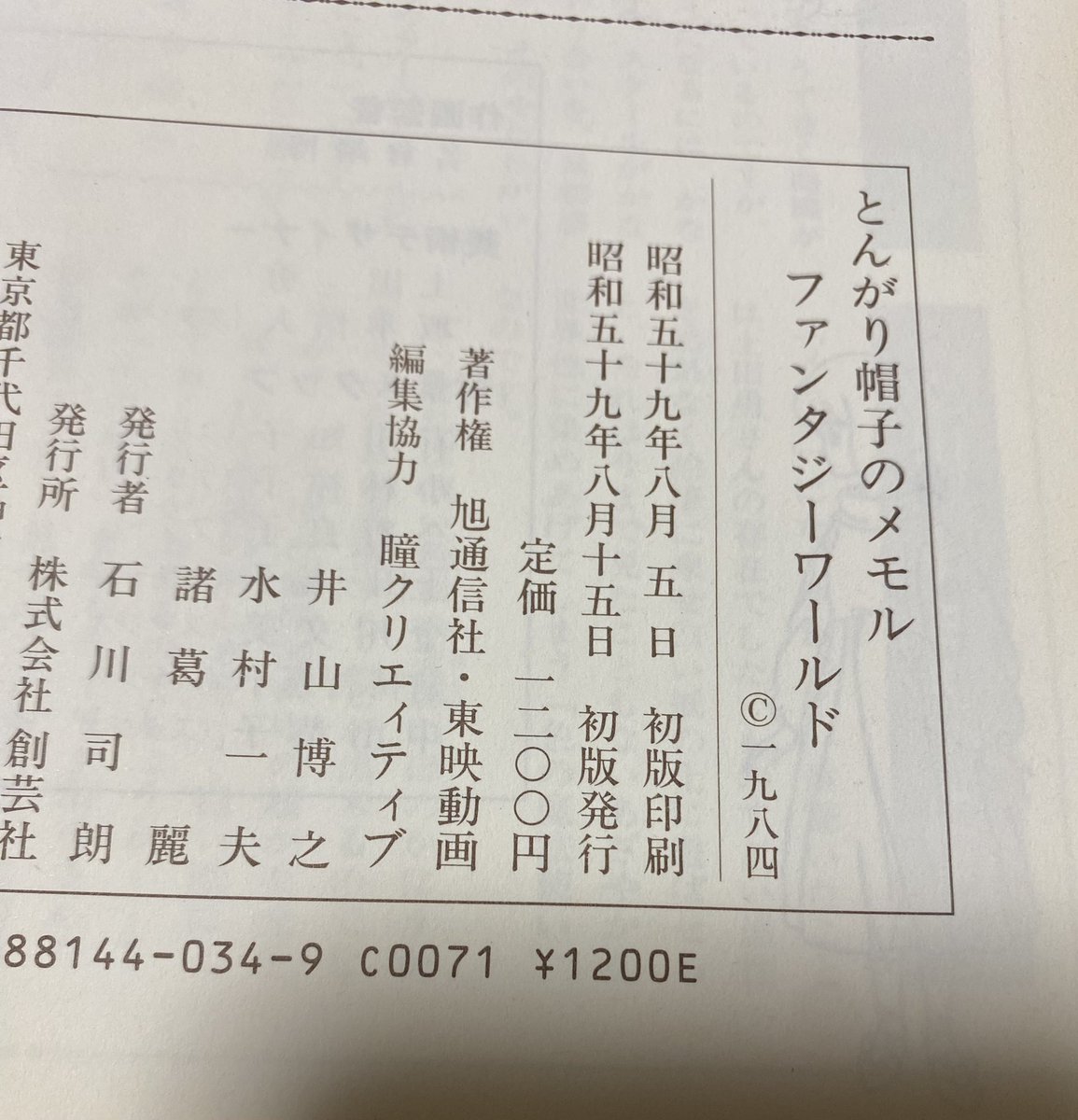 田中@庭そだち tweet media