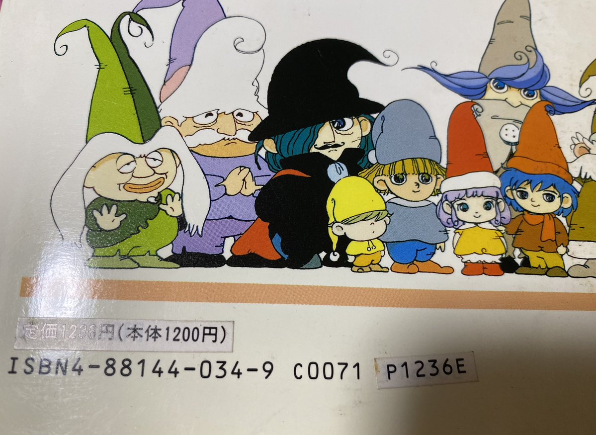 田中@庭そだち tweet media