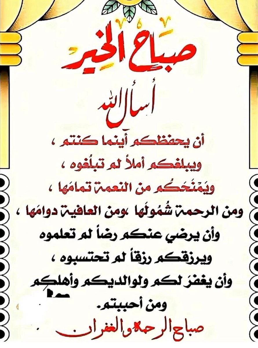 عماني وافتخر 🇴🇲 tweet media