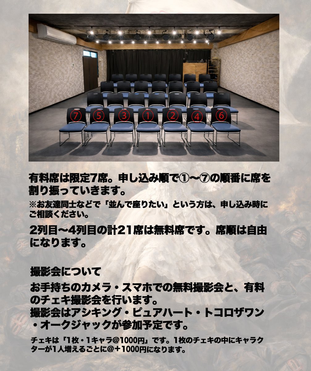 怪人商会 tweet media