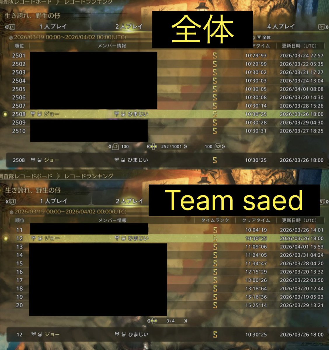 ジョー_nova tweet media