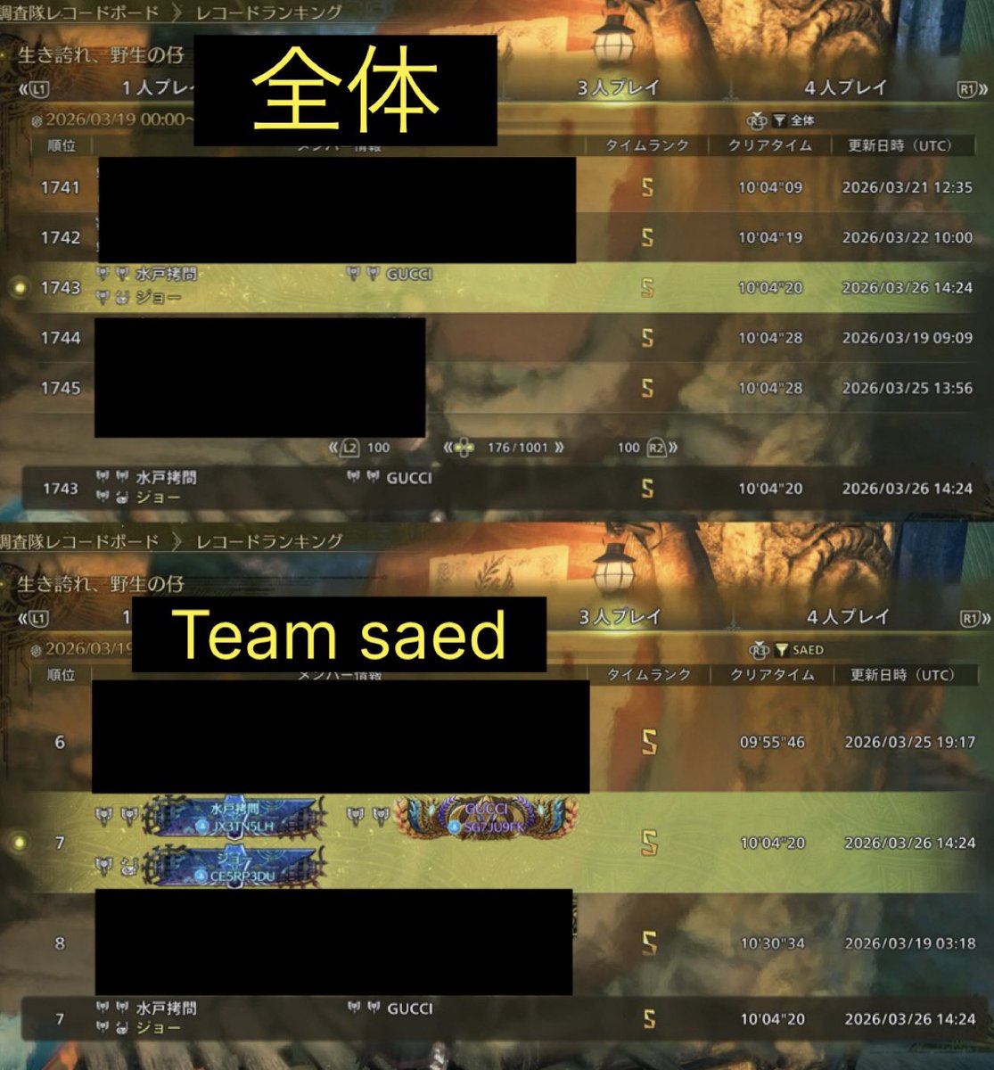 ジョー_nova tweet media