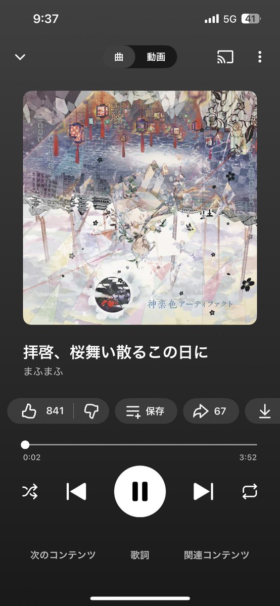 湯焼ぽむ@サブ垢 tweet media