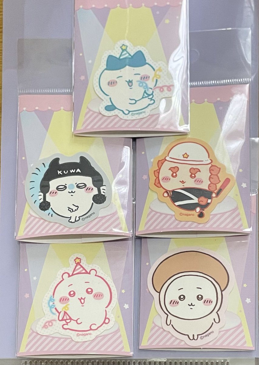 ズー＠交換専用アカ (@tradechiikawa) / Posts / X