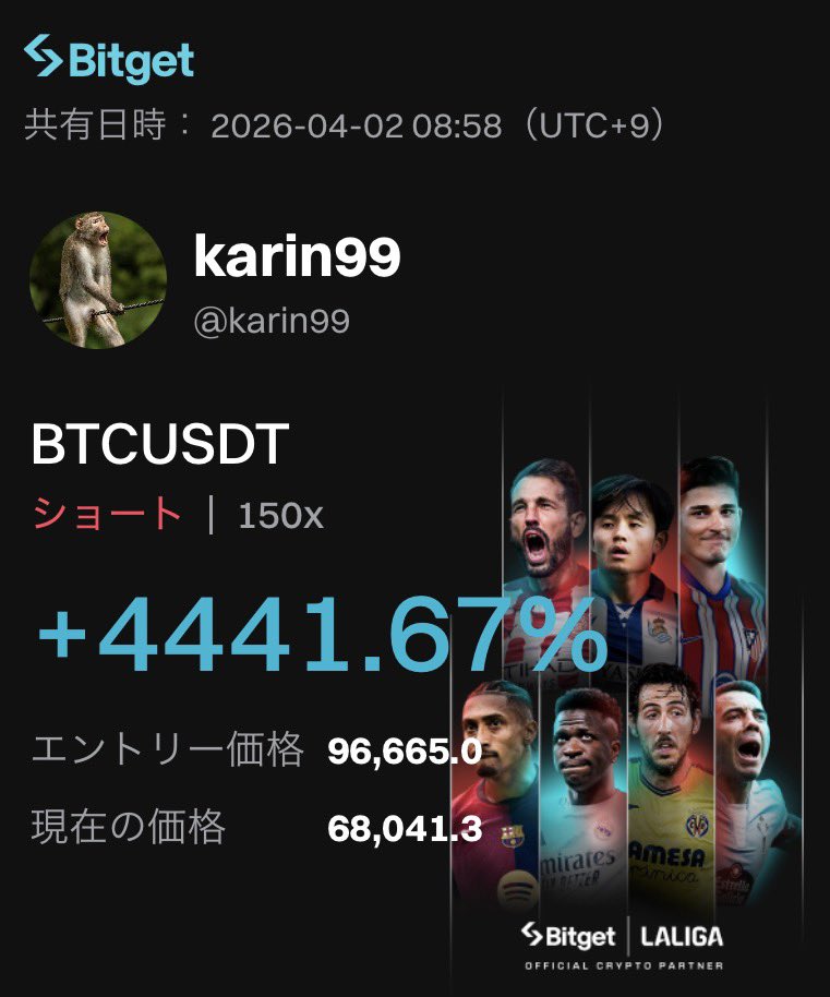 karin tweet media