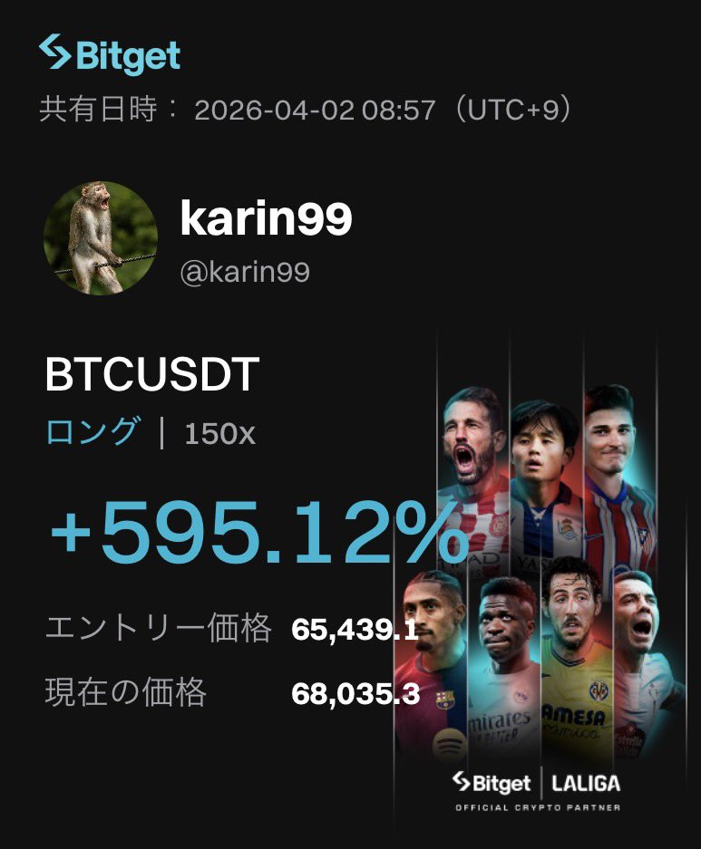 karin tweet media