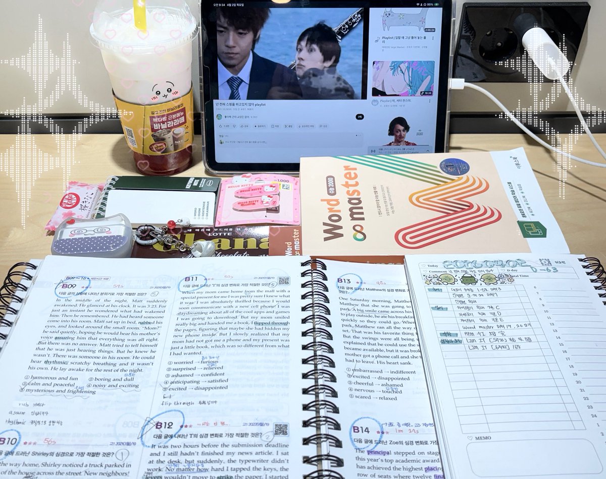 tomatoluv_'s tweet image. #studywithme #study #studytwt #27수능

제 패드속 화면의 플리,,, 꼭 들어주세효,,, 너무너무 좋음,,, 🥹💗