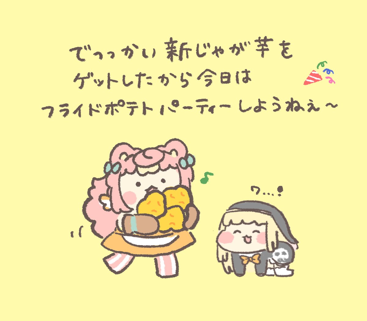 ハイフン@蝶番の机(skeb募集中！) tweet media