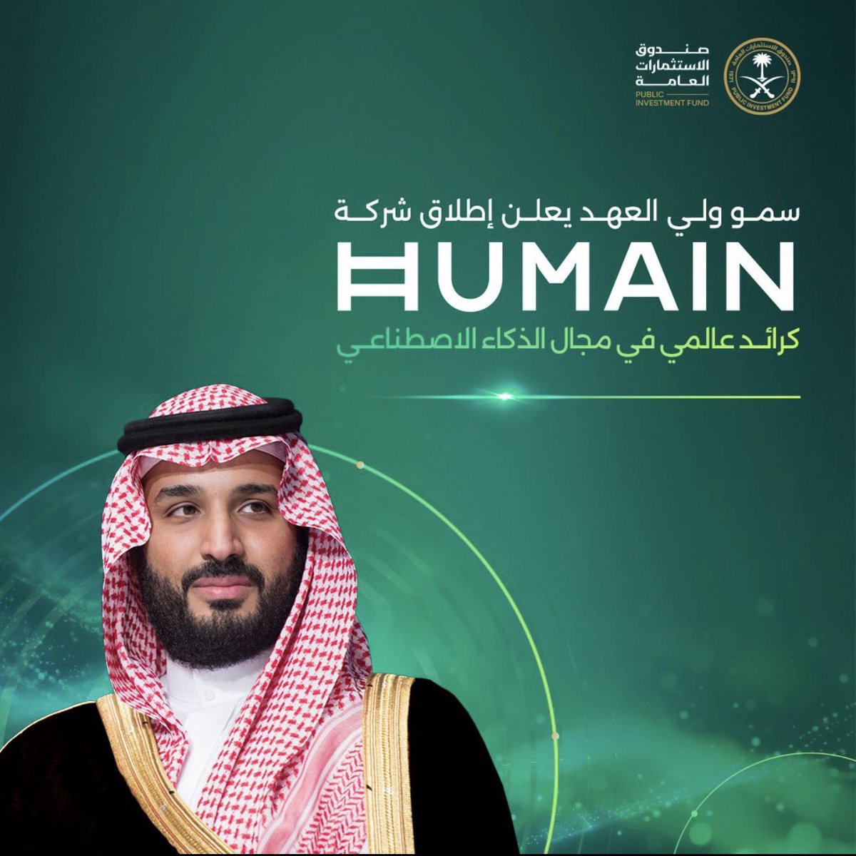 Leena_khalid7's tweet photo. ليش ماقد شفت تحليلات على تطبيق Humain Chat المختص بالرد من الذكاء الاصطناعي السعودي واللي ما امداه تم إطلاقه من المملكة !

بعد تجربه وتحليل وبحث شخصي تعالوا سوا اعلمكم على اهم النقاط الممتازه واللي اعطته قوة وبالمقابل وش اللي ينقصه ومستقبلا لو تم تطويره بينافس برامج عالميه ! 
👇🏻 https://t.co/E3RcGGrn8E