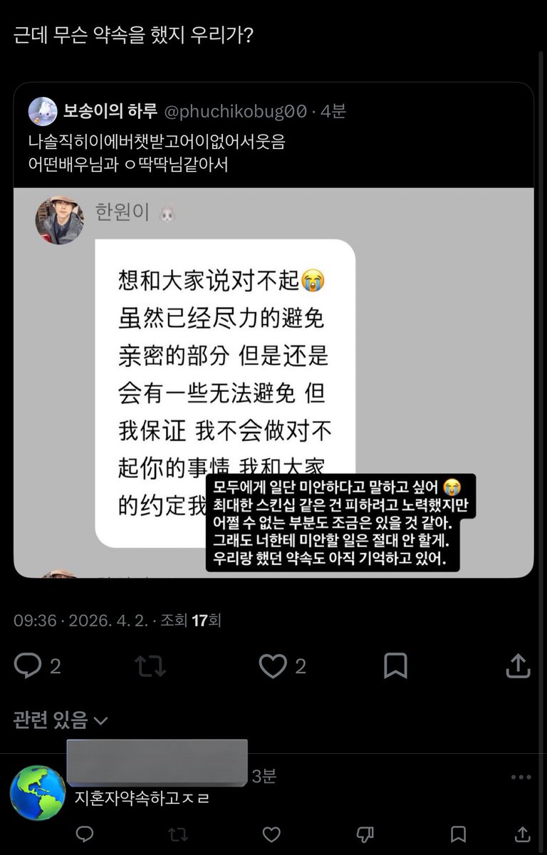 김보송 tweet media
