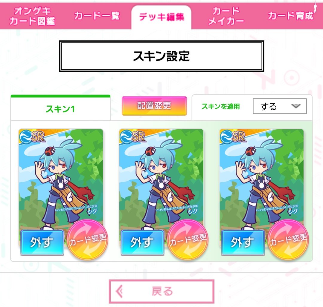 奏ヵ撫 めっくす🎼🫳@大喜利/音ゲー/鉄拳系Vtuber tweet media