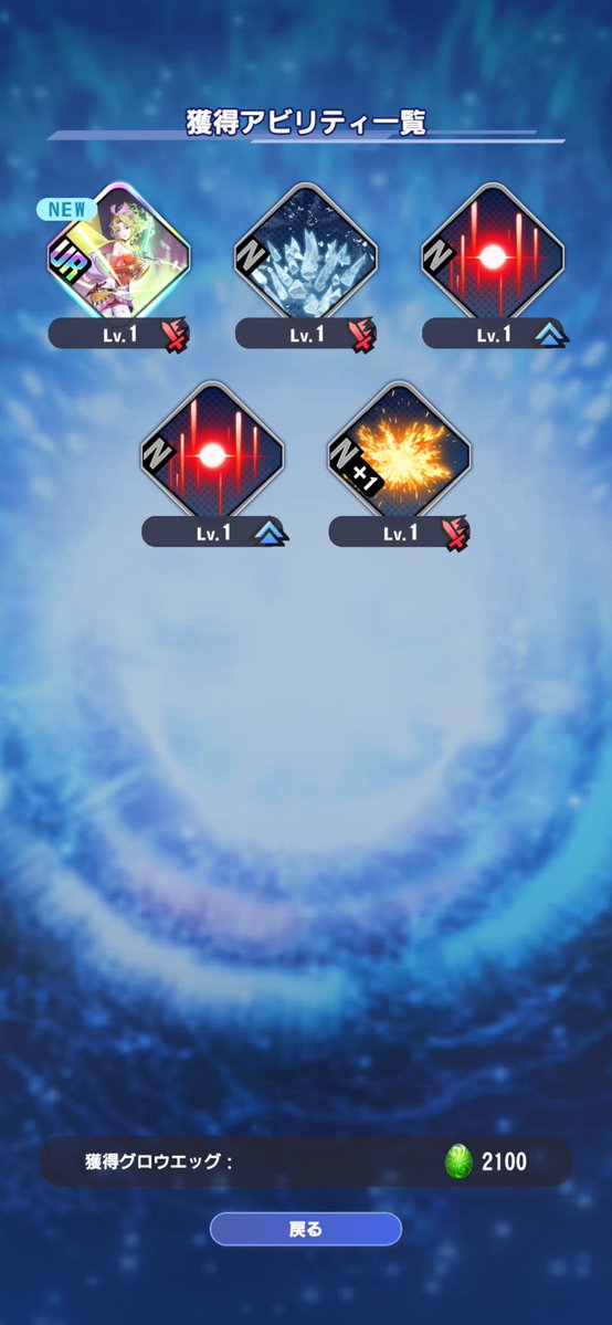 あすらる🍩🍀 tweet media