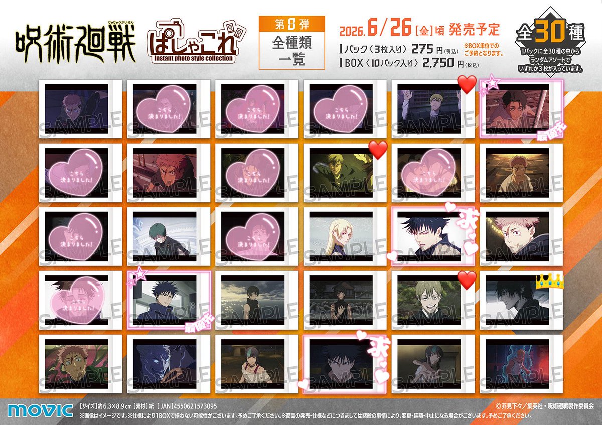 かりんとう饅頭※リトリン必読 tweet media