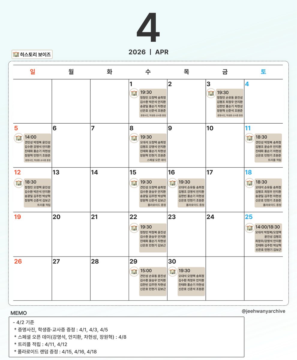 안지환 아카이브 tweet media