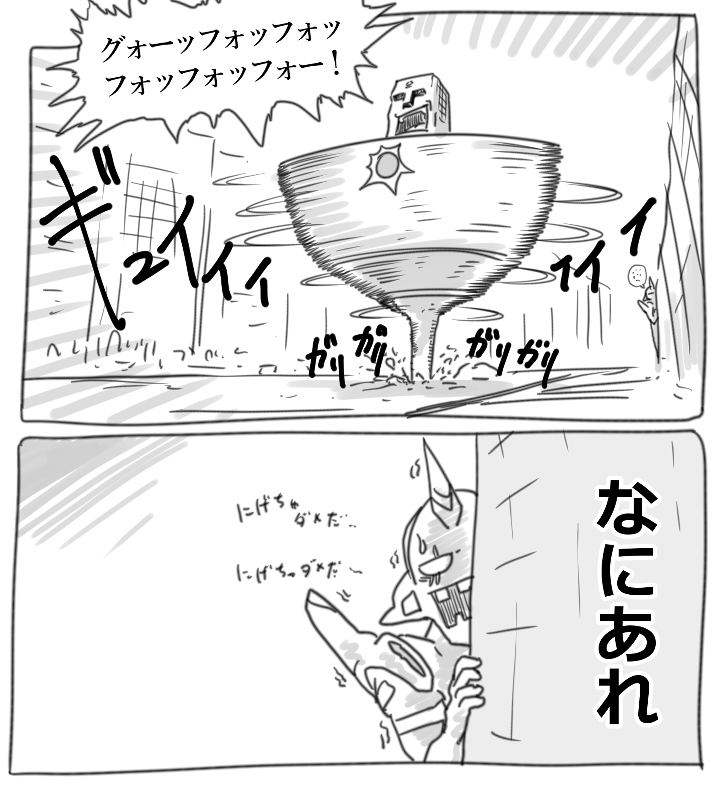 にーやん tweet media