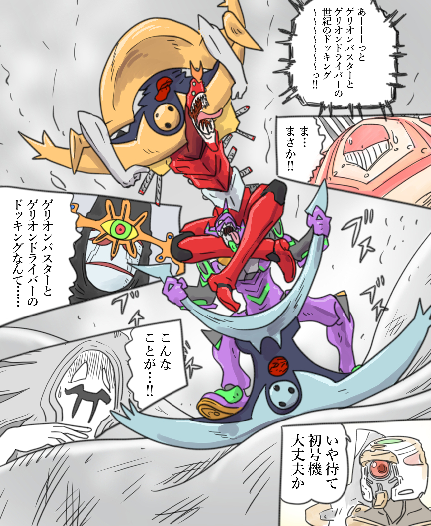 にーやん tweet media