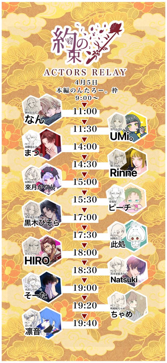 ❦̣⃛ HIRO tweet media