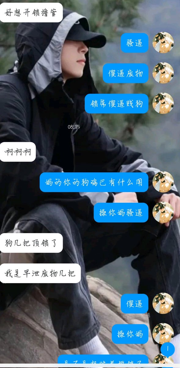 一只小耶包 tweet media