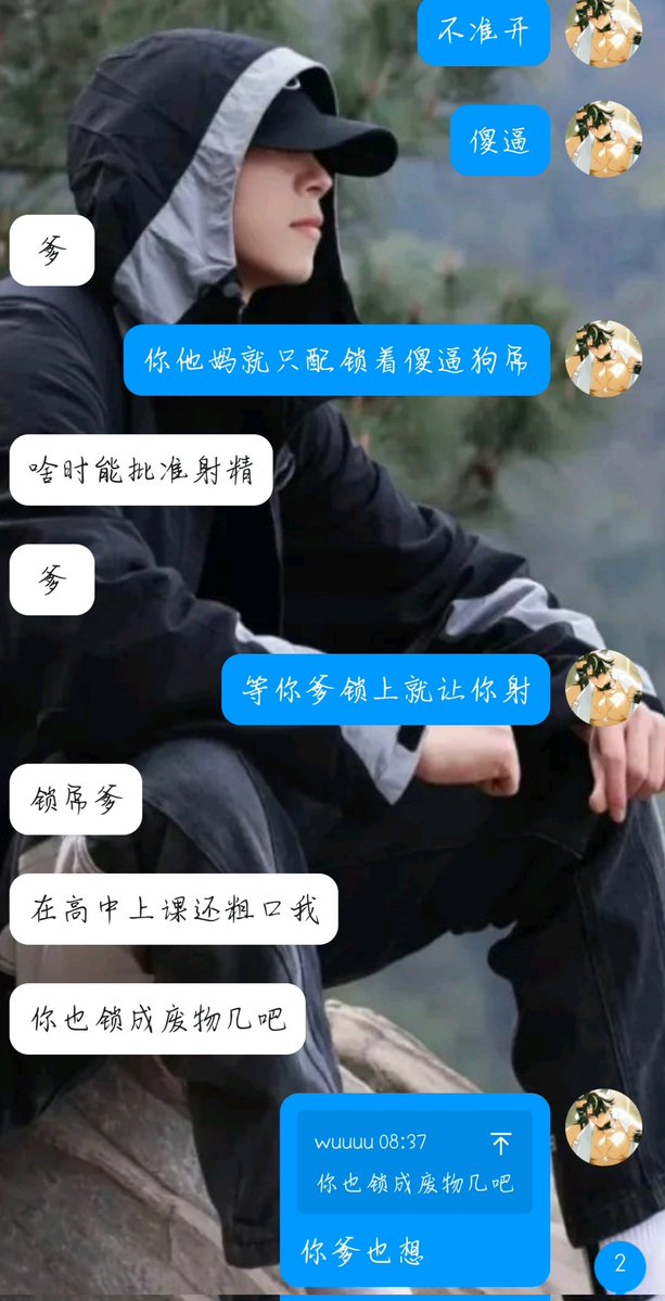 一只小耶包 tweet media