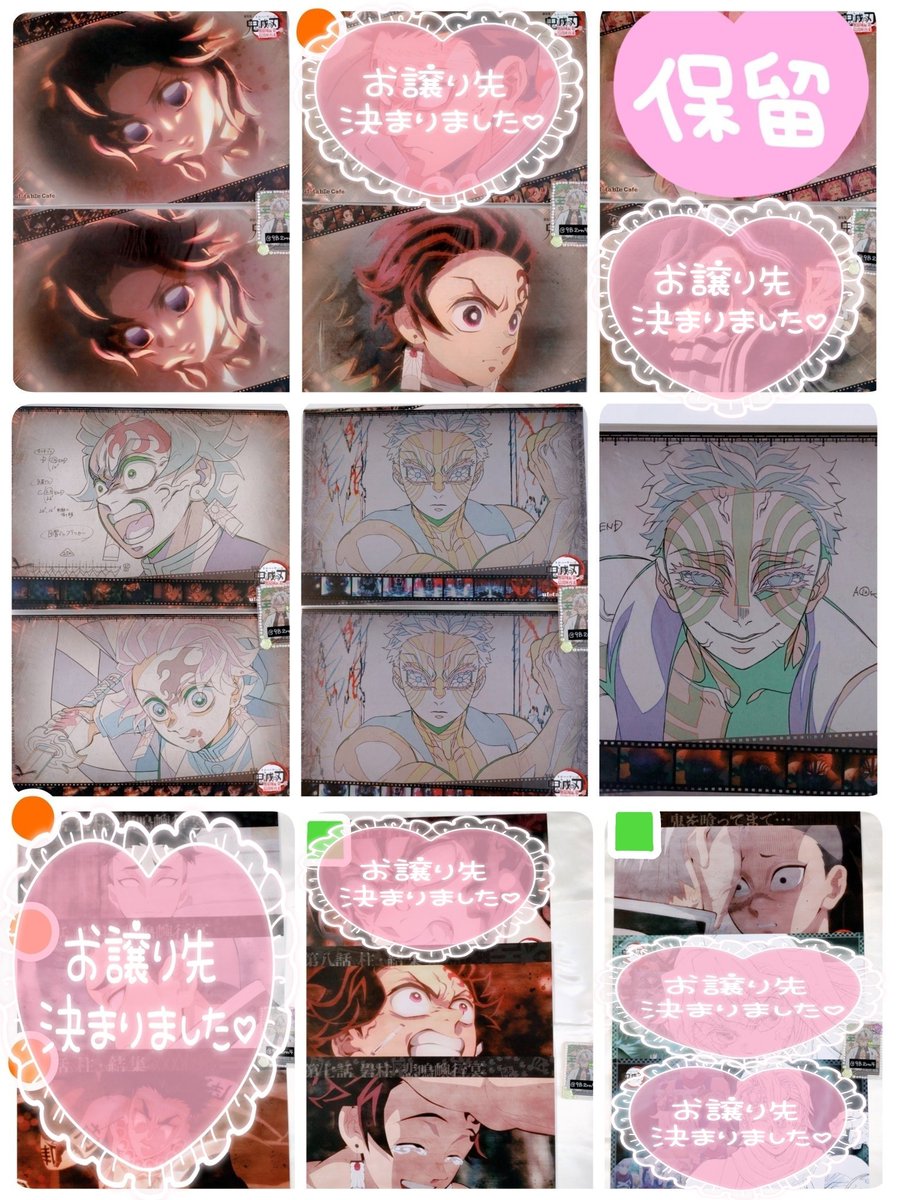 とま@交換譲渡垢 tweet media