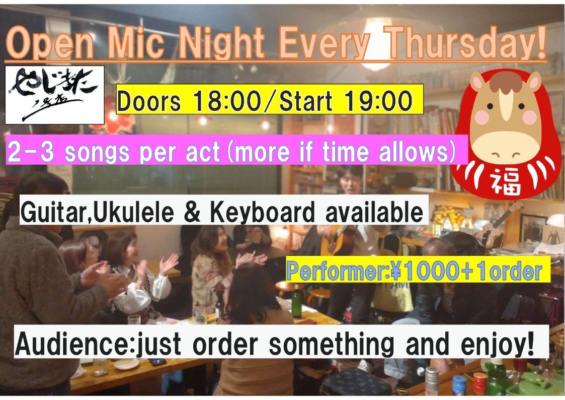 やじきた２号店 tweet media